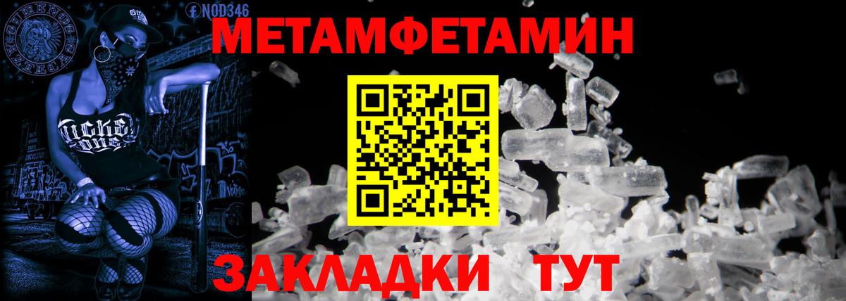 Воскресенск  OMG ONION  Вход с VPN  Амфетамин VHQ  Амфетамин 