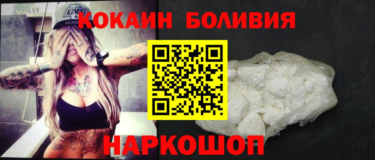 Воскресенск  ГАШ  Кокаин  Лсд 25  Вход с VPN  ГАШ  Марихуана  Меф МЯУ МЯУ кристаллы 