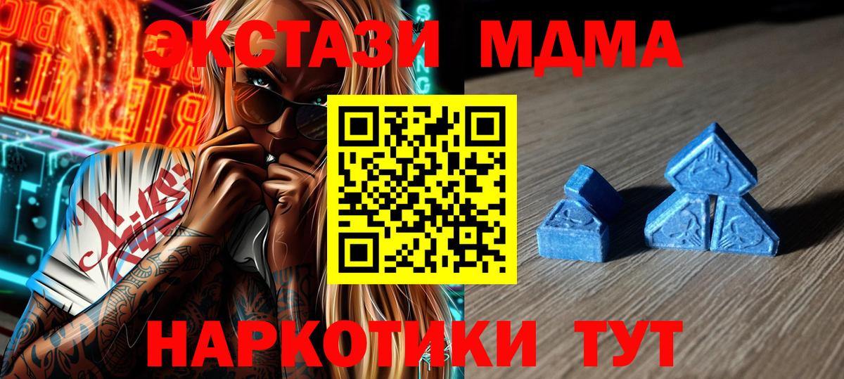 Ecstasy Дубай  Экстази  Воскресенск 