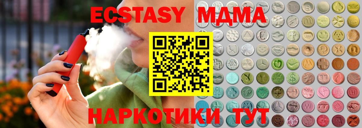 OMG зеркало  Вход с VPN  Воскресенск  Ecstasy бентли 
