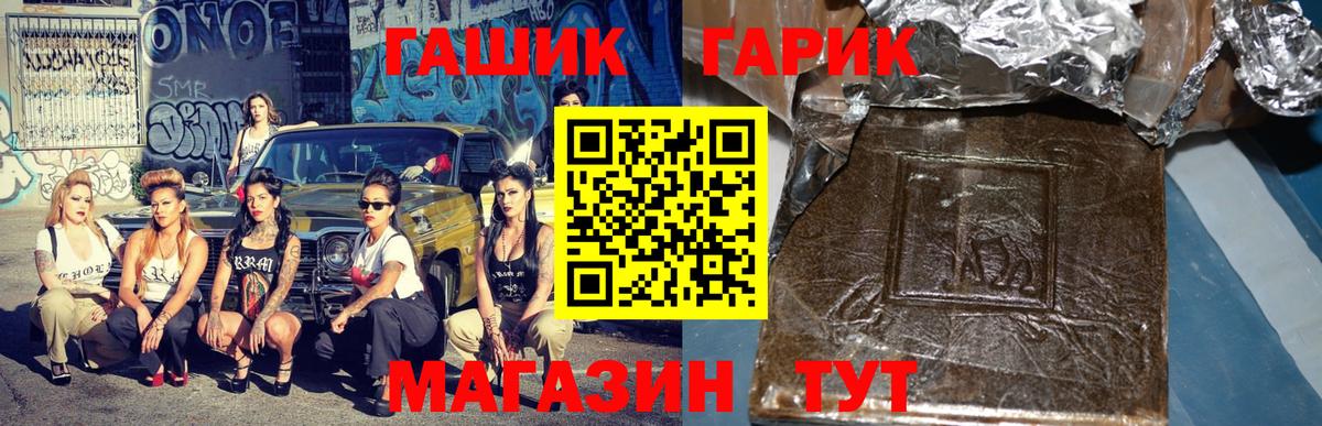 ГАШИШ Premium Воскресенск