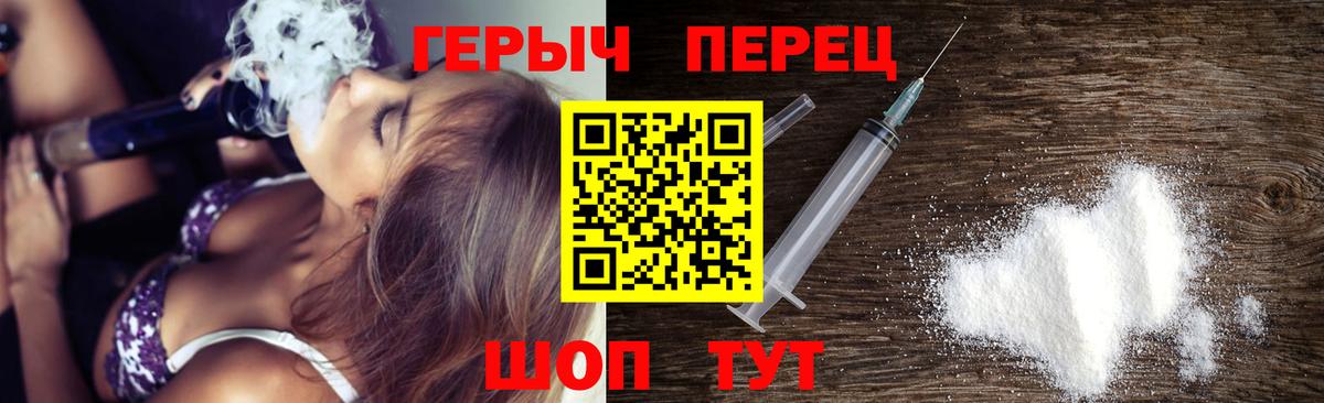 ГЕРОИН  Воскресенск  Героин VHQ 