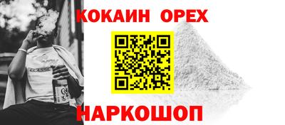 молекула духа Апрелевка