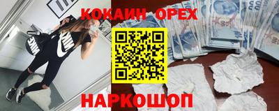 jwh Донецк