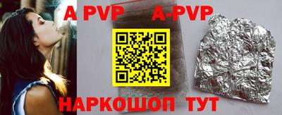 крисы Аргун