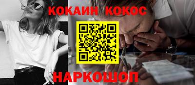 бошки Дубна