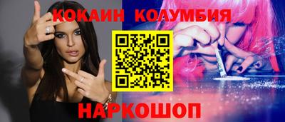 COCAINE Донской