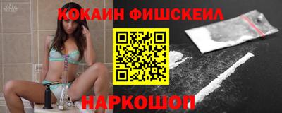 молекула духа Апрелевка