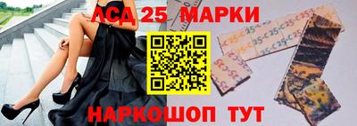 jwh Донецк