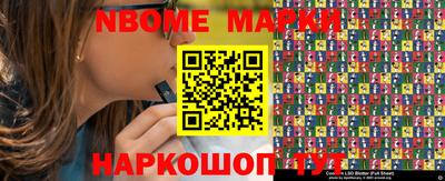 молекула духа Апрелевка