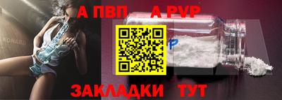 молекула духа Апрелевка