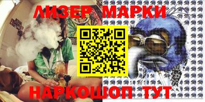 прущие грибы Апшеронск