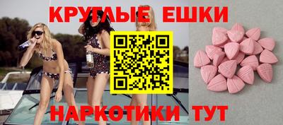 прущие грибы Апшеронск