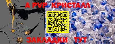 jwh Донецк