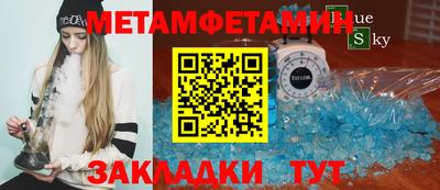 молекула духа Апрелевка