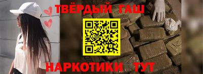 прущие грибы Апшеронск