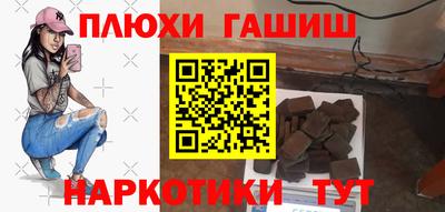 прущие грибы Апшеронск