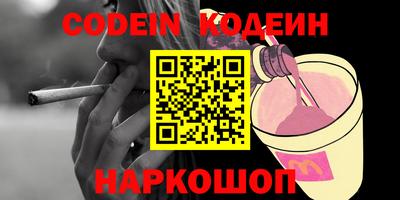 jwh Донецк