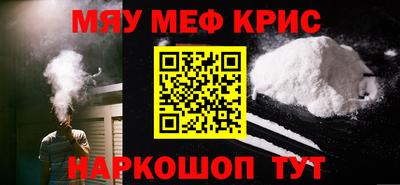 синтетический гашиш Балашиха