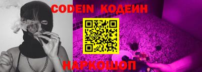 прущие грибы Апшеронск