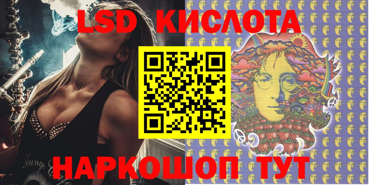 Марки NBOMe  Воскресенск  Марки 25I-NBOMe 1500мкг 