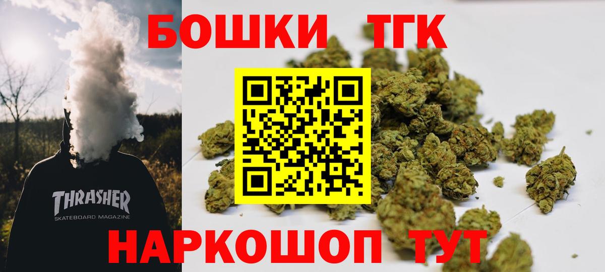 Шишки марихуана Amnesia  Шишки марихуана OG Kush  Вход с VPN  Конопля LSD WEED  Канабис White Widow  Воскресенск 